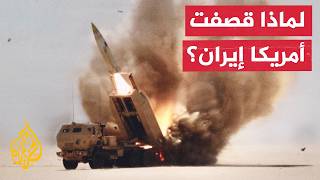 الرئيس الأمريكي دونالد ترمب يتوعد بمواصلة ضرب إيران إذا استهدفت السفن مجدداً