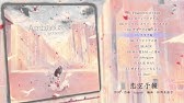 ヲタみん 3rd Album Cheerful Voice クロスフェードムービー Youtube