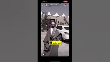 ابو عجيب ابو حصه اكسبلور 