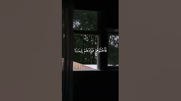 الذين قال لهم اناس إن اناس   القارئ #محمد ايوب #قرآن #اكتب شي تؤجر عليه #لايك #راحة نفسية #اكسبلور 2