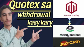 how to withdrawal  in quotex through easypaisa and Jazzcash to| ham kasy quotex sa withdrawal kary