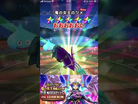 マイレージで!? 2024/05/03【#ドラクエウォーク】第131回 GWどうっすか!?酒飲んでパパママ社会人学生とりあえず休憩しましょう 居酒屋ラジオ放送局