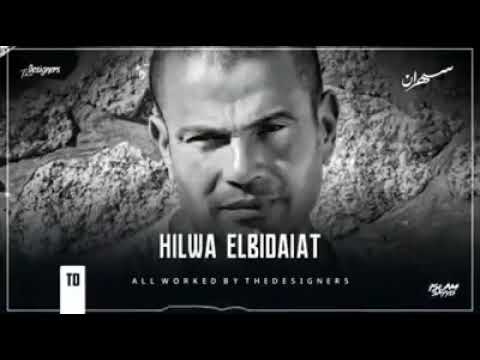 حلوة البدايات ألبوم سهران الجديد