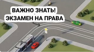 Кому уступает водитель красного автомобиля в данной ситуации?