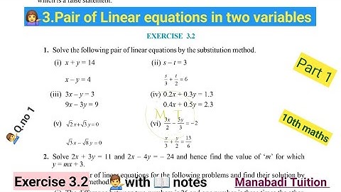 10 th class math |Chapter 3| Pair of Linear equations in two variables |Exercise 3.2 |Q no 1 |part 1
