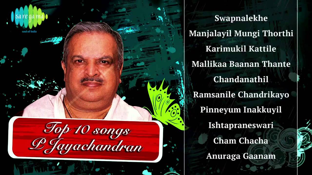 jayachandran old tamil hit songs jayachandran old tamil hit songs