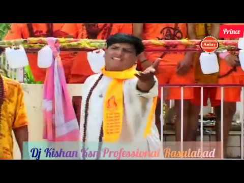 Jal Barse Bheege Jata Dhari Jal Barse  Remix BhoLe  2019 Mix By Dj kishan Ksn Professional Rasulabad
