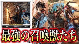 【ゼノンザード 】ラスの召喚獣が優秀すぎる！『ラス採用型コントロール黄デッキ』を紹介