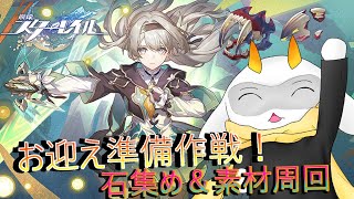 [ 崩壊:スターレイル ]  ホタルのPvをみたら絶対にお迎えしたくなったよ！　※ネタバレ注意 [ 崩壊:スターレイル/Vtuber/ゲーム実況] #vtuber #崩壊:スターレイル