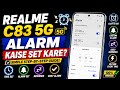 Realme C83 5G me alarm kaise set kare || How to set alarm on Realme C83 5G ||