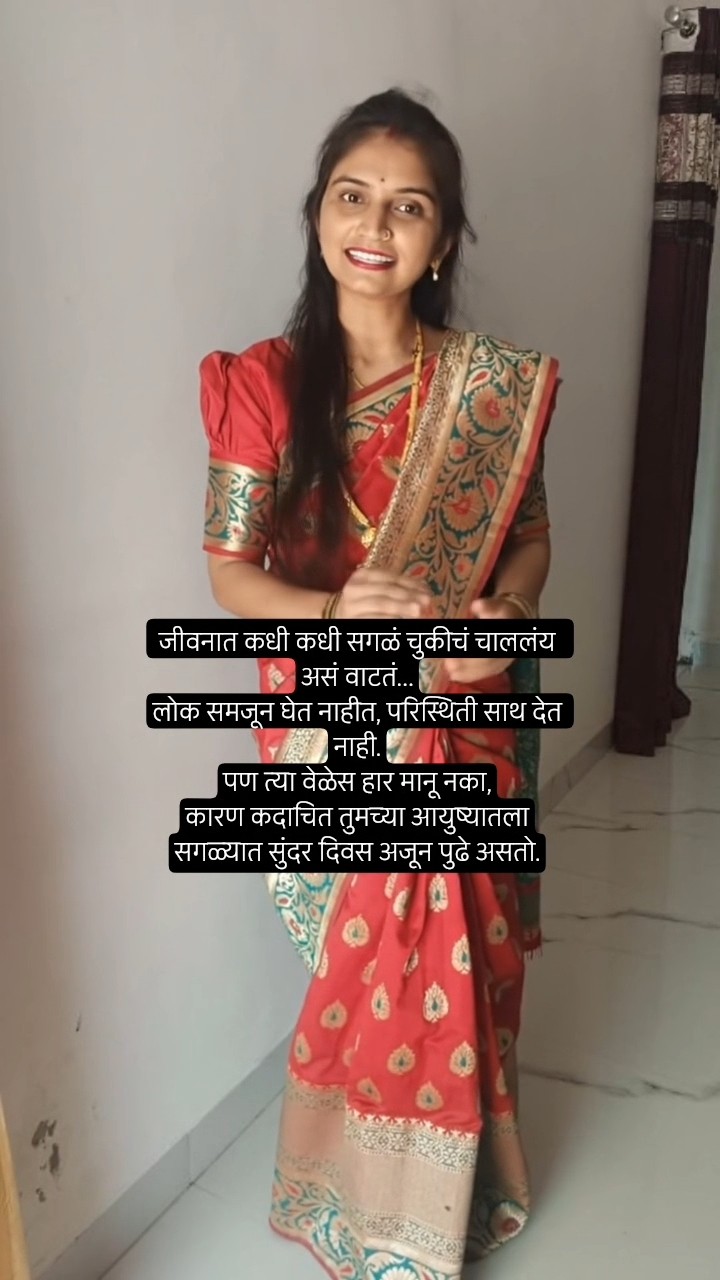 🙏प्रेरणादायक / सुविचार - ShareChat