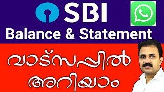 Bank balance and statement in WhatsApp | SBI account details now available in WhatsApp screenshot 5