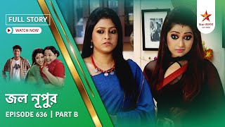 Full Story Jol Nupur Episode 636 Part B