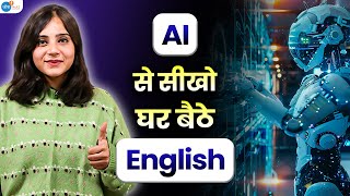 AI के फीचर से फ्री में सीखो English Speaking ? | Learn English with Manisha Chauhan | @JoshSkillsApp