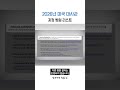 2026년 미국 대사관 지정 병원 리스트
