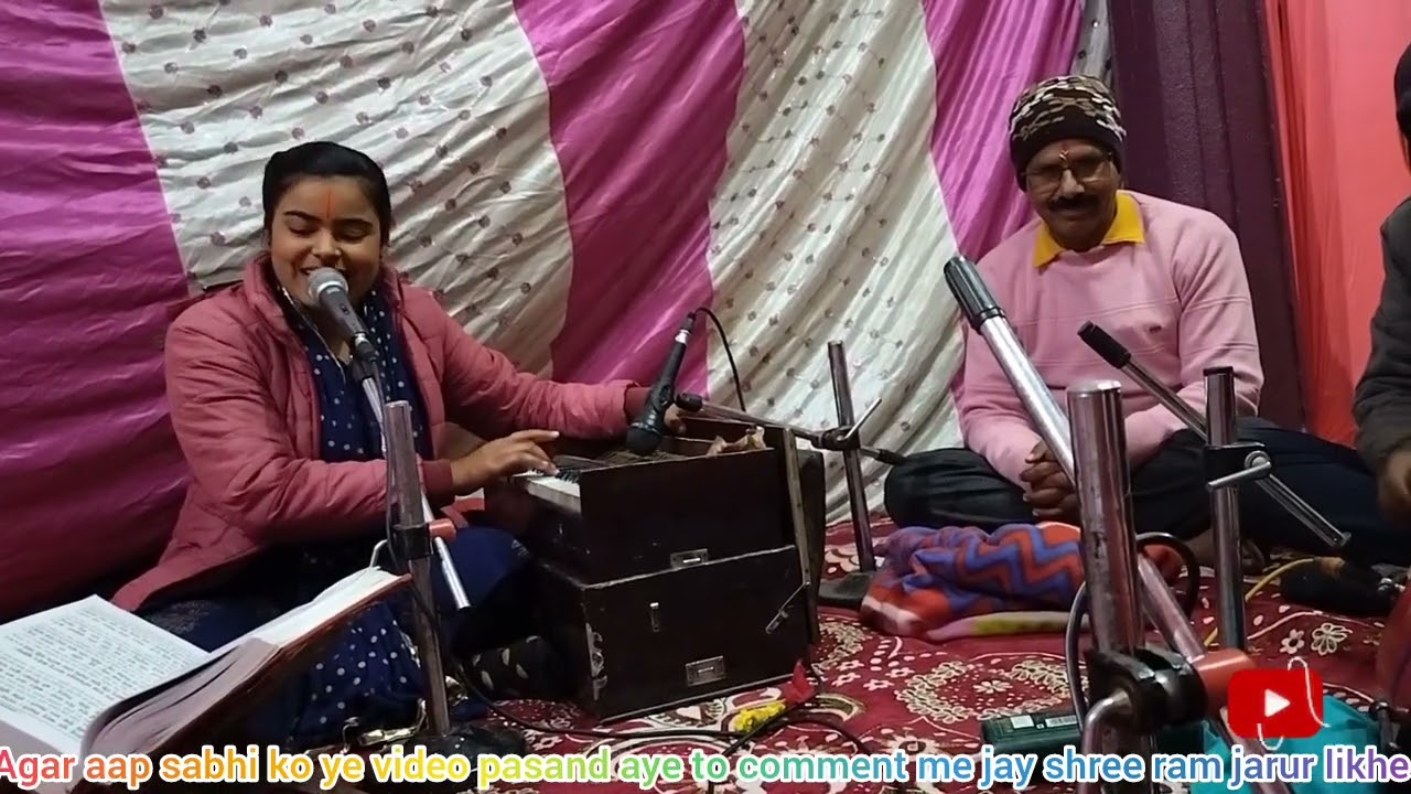 बहुत ही सुन्दर धुन में कई तर्ज पर श्री रामचरित मानस का पाठ || Tarj - lokgeet || Gamla 