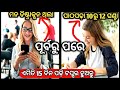 15 days study tips to get 90 study tricks study motivation odia motivation motivational study