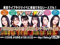 【7/23】WAWAWA「百花繚乱ココロモヨウ」発売記念インターネットサイン会