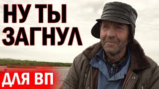 вДудь Кружок / Рыбак Николай Иваныч на случай важных переговоров / Фразы для монтажа видео / Вставки