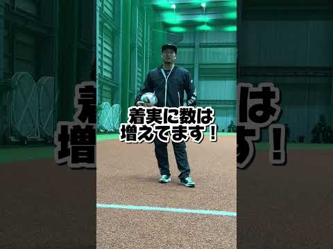 【最後はまさかのオチ！？】柘植世那選手(プロ野球選手)のリフティング練習