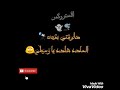 الاستروكس