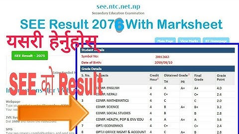 How To Check SEE Result 2076 // How To See SEE Result