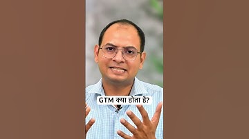 GTM kya hota hai? #gtm #marketing #digitalmarketing #google #seo