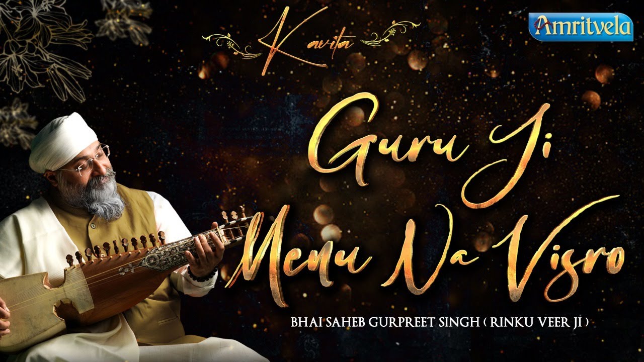 GURU JI MENU NA VISRO KAVITA   AMRITVELA TRUST