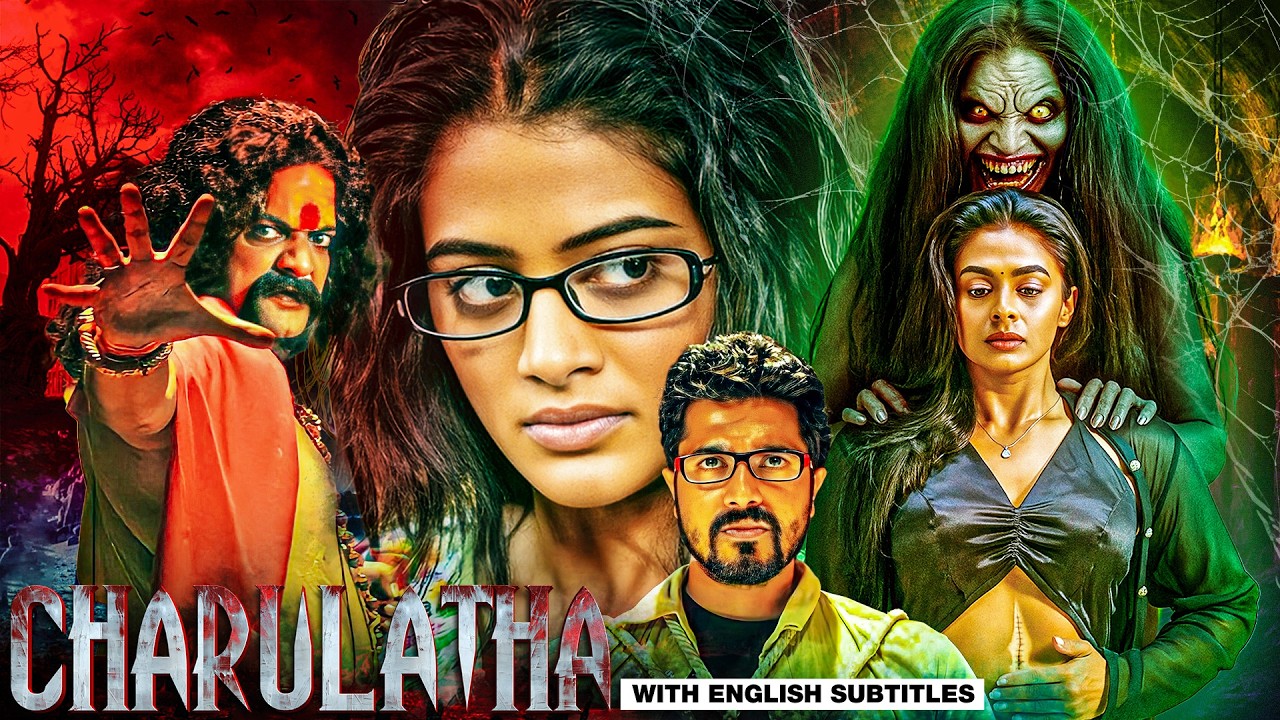 New Release South Movie CHARULATHA THE TWINS 2026 | Hindi Dubbed | Priyamani | English Subtitles