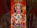 Jay hanuman gyan gun sagar  jay shri ram virul tranding shortsvirul