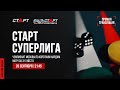 40. Live Backgammon. Нарды. СТАРТ Суперлига Сергей Петухов — Сергей Ерохин