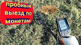 :     quest x10 idmaxx