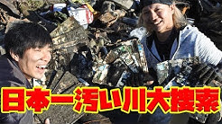 宝探しちゃんねるatenales Youtube 宝探しちゃんねるatenales Youtube
