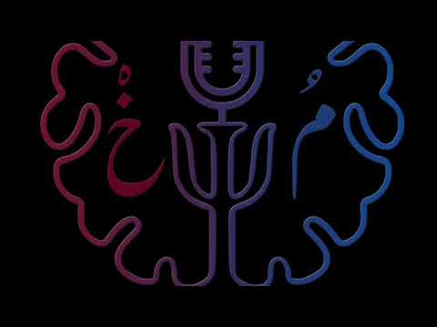 پودكاست مخ الحلقة الأولى مخ