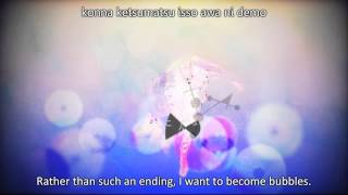 Video thumbnail of "sasakure.UK feat Toki Asako - Little Cry of the Abyss [Romaji lyrics - English translation]"