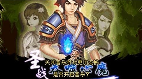 【JAVA GAMES】圣战-吞噬心魔 - J2me Loader