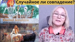 видео: Всё ли вы заметили в фильме  картинка: Всё ли вы заметили в фильме