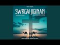 Swrgai Jiginan Swrgai Jiginan