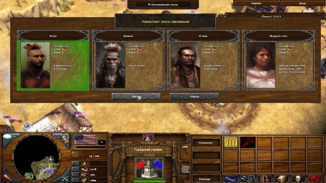 age of empires iii the warchiefs completo