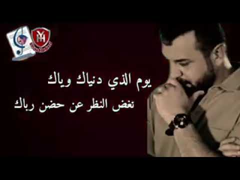 جننتني امير الحب هيثم يوسف كلمات الشاعر المبدع كريم العراقي الحان الفنان الكبير هيثم يوسف 