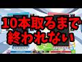 【鬼畜企画】ほいこ100％に10本取れるまで終われない【ぷよぷよテトリス】【puyopuyotetris】