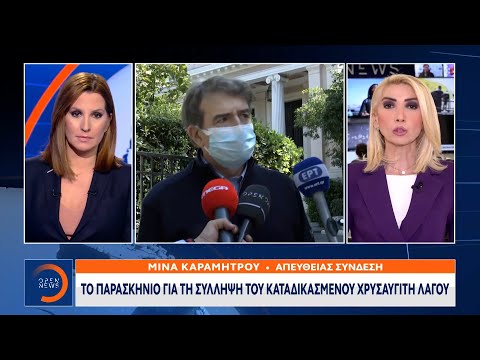 Το παρασκήνιο για
