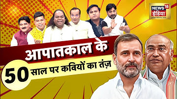 Lapete Me Netaji with Kishore Ajwani: बिहार चुनाव पर हास्य कवियों की पंचायत | Tejashwi Yadav | Bihar