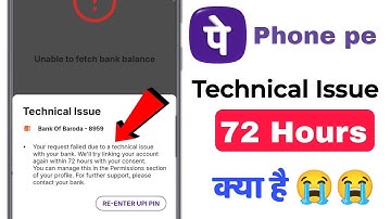 PhonePe Technical issues problem | Bank of Baroda balance check problem | PhonePe Technical issues72