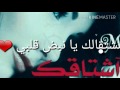 عاشق بحبك كل لحظة عاشق بحبك كل لحظة