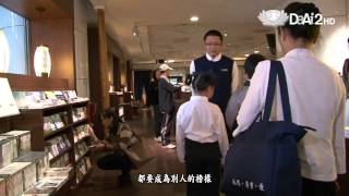 20120806《地球的孩子》(900)靜思書軒小志工