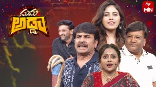 Suma Adda | Game Show | Anjali, Srinivasa Reddy, Kona Venkat | 13th April 2024 | ETV