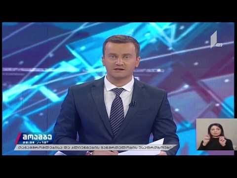 საინფორმაციო მასალა აზერბაიჯანულ და სომხურ ენებზე