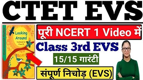 CTET EVS NCERT Notes | CTET EVS Class 3rd Notes | CTET EVS | CTET Preparation | CTET EVS Class |