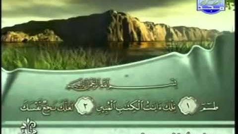 قرآن كريم بصوت الشيخ (( فارس عباد ))‬ - الجزء التاسع عشر